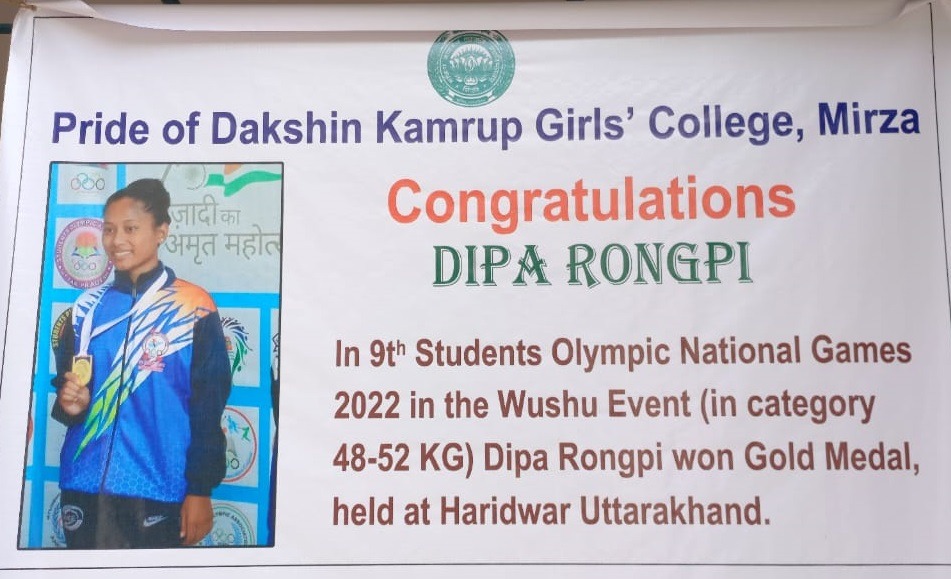 College Achievements